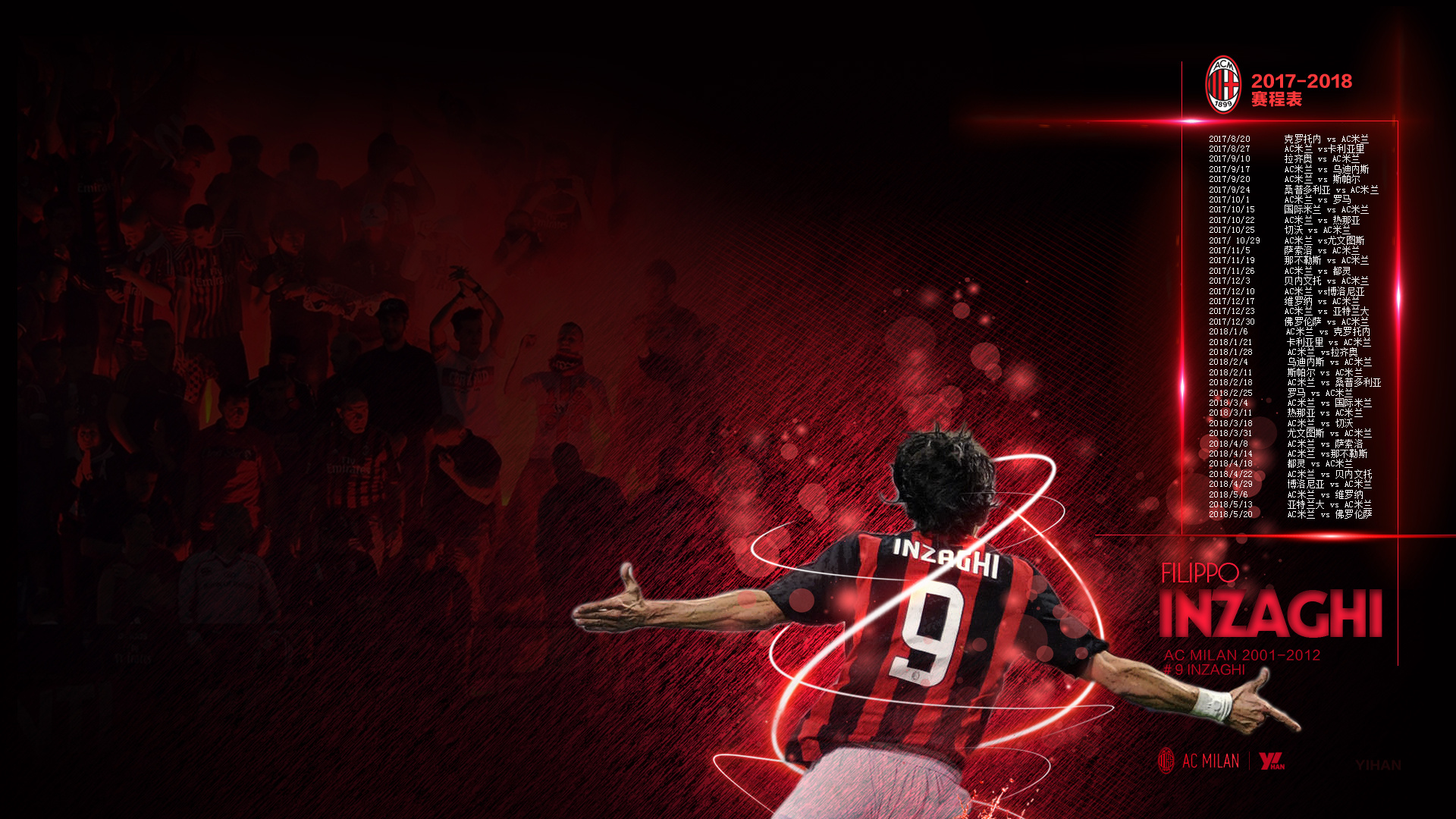 熟悉传控与 熟悉传控与